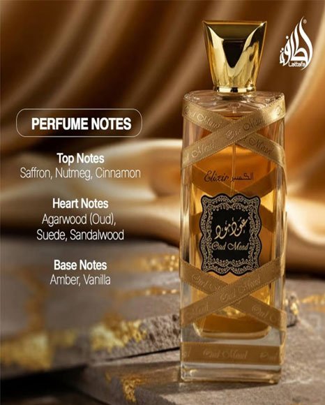 Lattafa Oud Mood Elixir